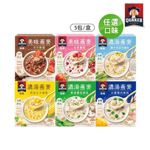 【QUAKER 桂格】濃湯燕麥系列口味任選