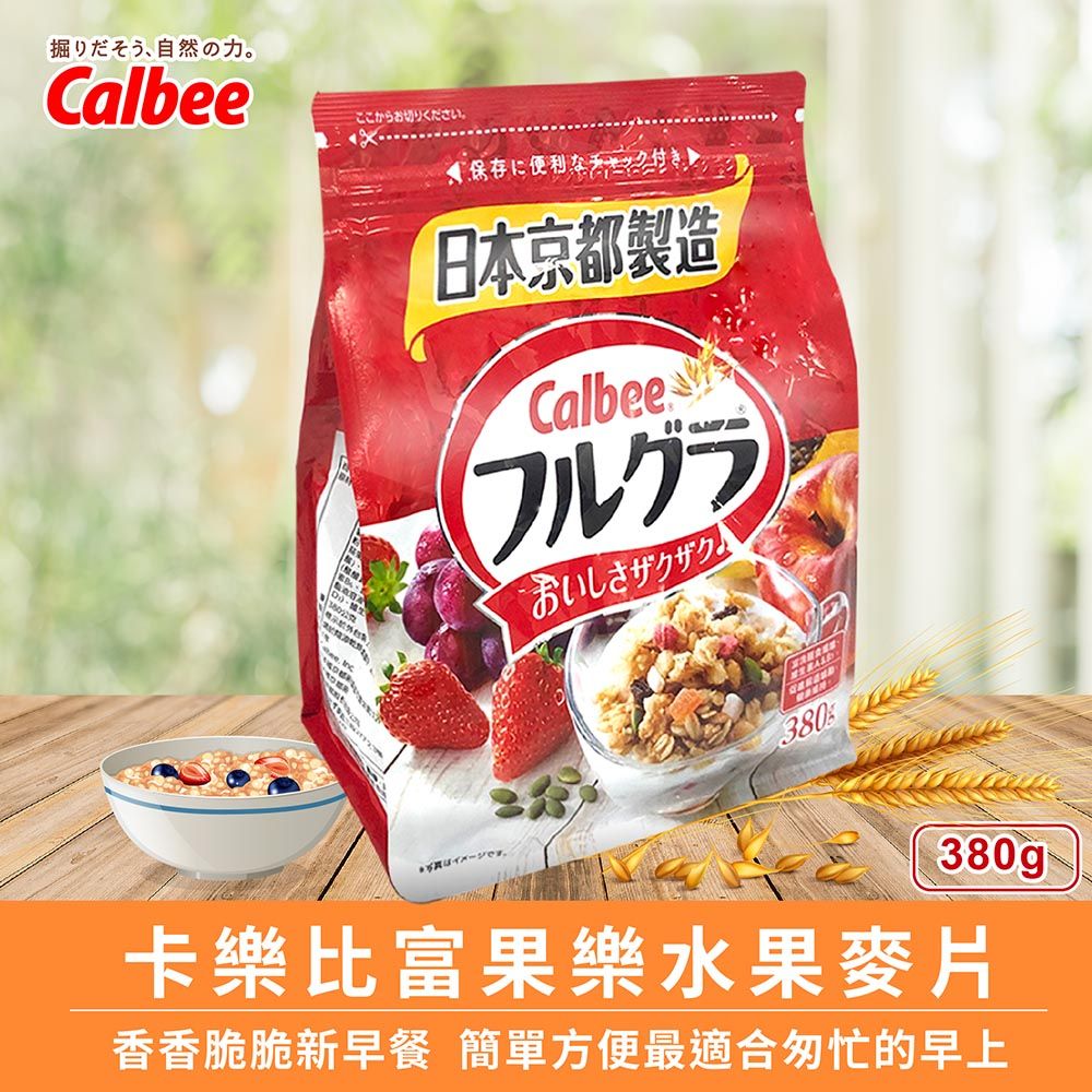 Calbee 卡樂比 富果樂水果麥片(380g)