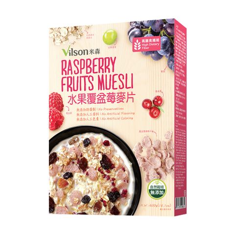 【米森 vilson】水果覆盆莓麥片(400g/盒)