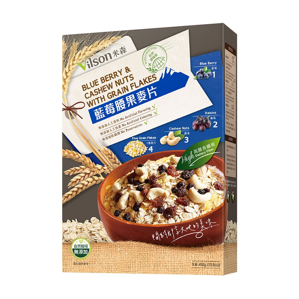 Vilson 米森 【米森 vilson】藍莓腰果麥片(450g/盒)