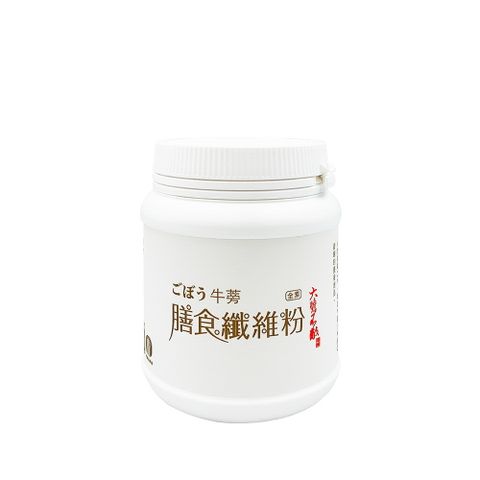【將軍區農會】牛蒡膳食纖維粉250公克/罐