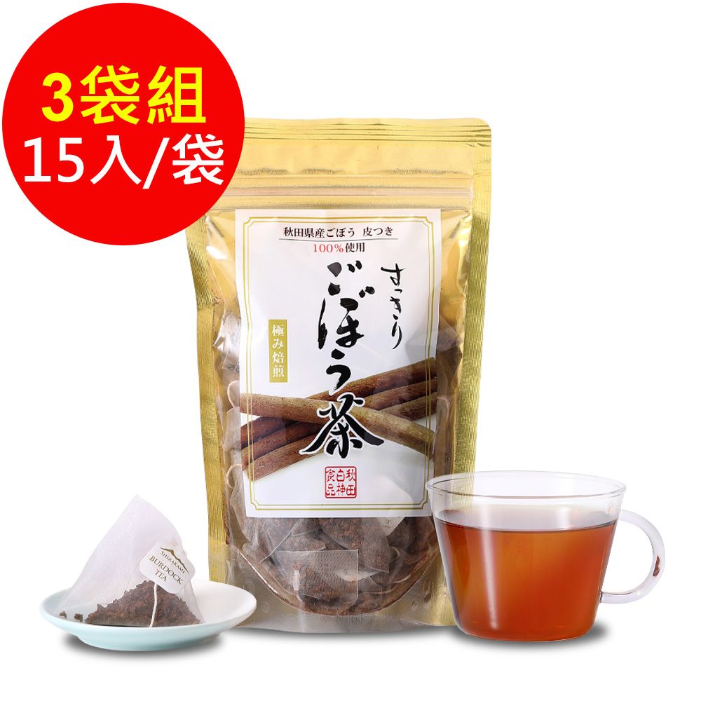 盛花園  日本秋田白神食品-牛蒡茶(15茶包/袋3袋/組)