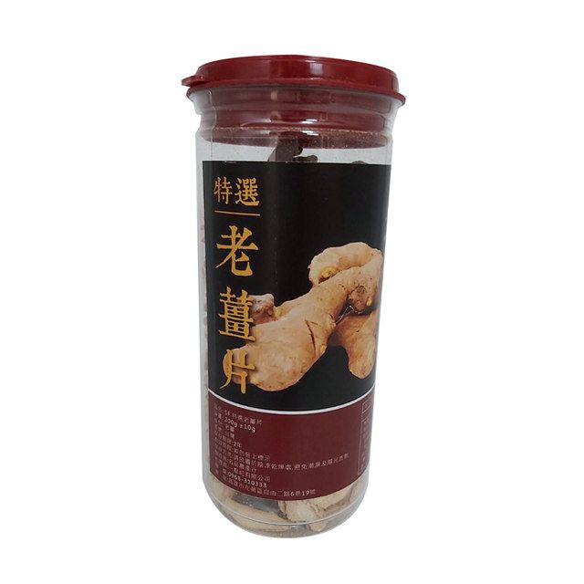  S.F 特選老薑片200g/罐