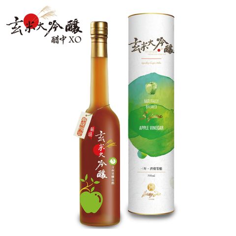 玄米大吟釀】果香-青蘋果醋(嚴選3年) 500ml/罐