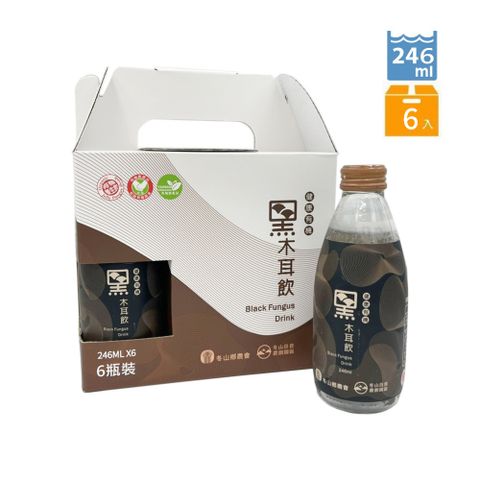 【冬山鄉農會】有機黑木耳飲禮盒組 (245ml x 6瓶)