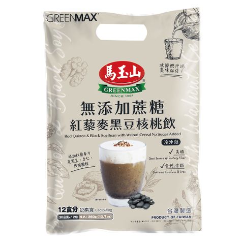 馬玉山 無添加蔗糖紅藜麥黑豆核桃飲(30g*12入/袋)