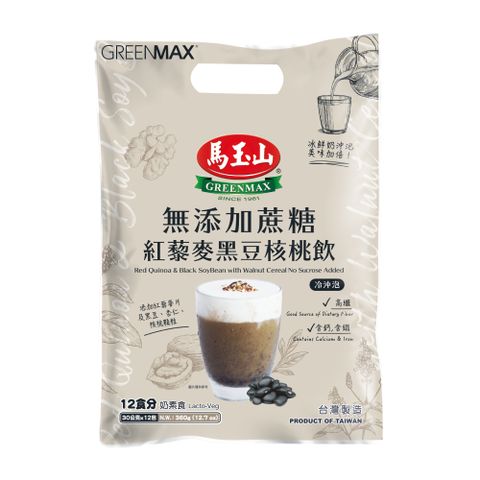 馬玉山 無添加蔗糖紅藜麥黑豆核桃飲(30g*12入/袋)