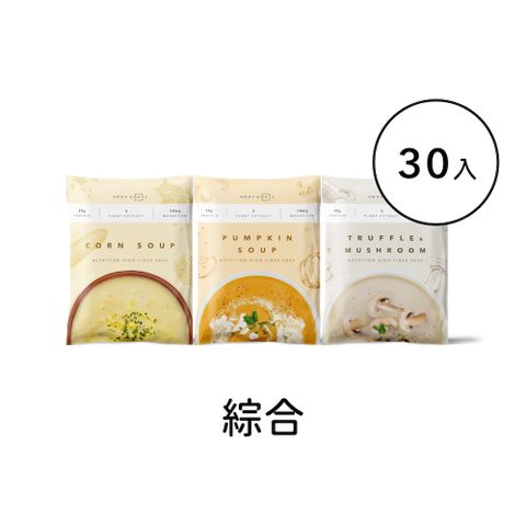 Body Goals 高纖營養輕食餐 | 綜合30入組 (30g/包30包/盒)