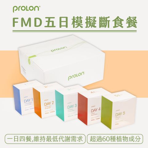 【L-Nutra】 ProLon FMD五日模擬斷食餐 台灣唯一官方授權 (效期至2025/02/19)