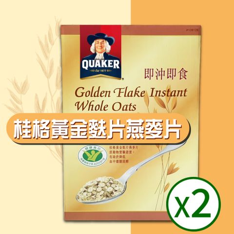 Quaker 桂格 黃金麩片燕麥片x2盒(1.7kg)