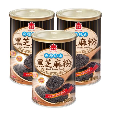 義美 罐裝黑芝麻粉(400g)X３罐
