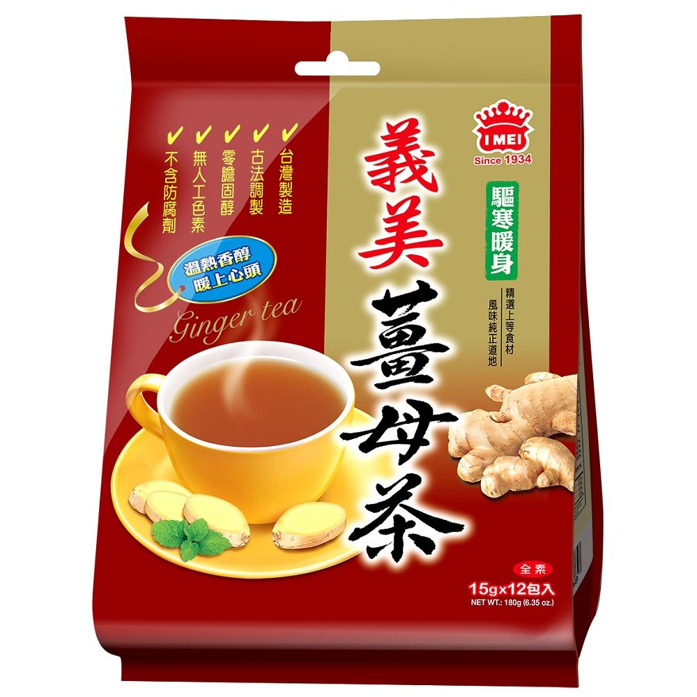 義美  薑母茶 180g  (12包/袋)