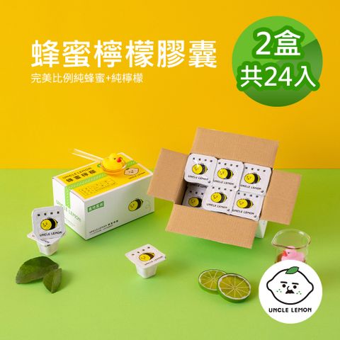 【檸檬大叔】100%純檸檬磚 24入(12入/盒)