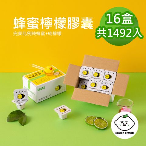 【檸檬大叔】100%純檸檬磚 192入(12入/盒)