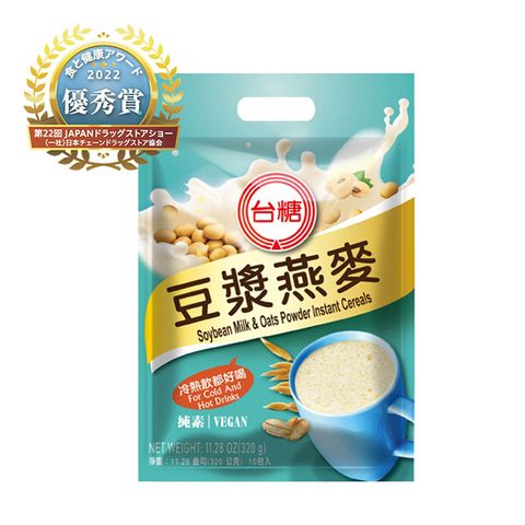 台糖 豆漿燕麥(32g*10包/袋)榮獲日本2022食品優秀賞