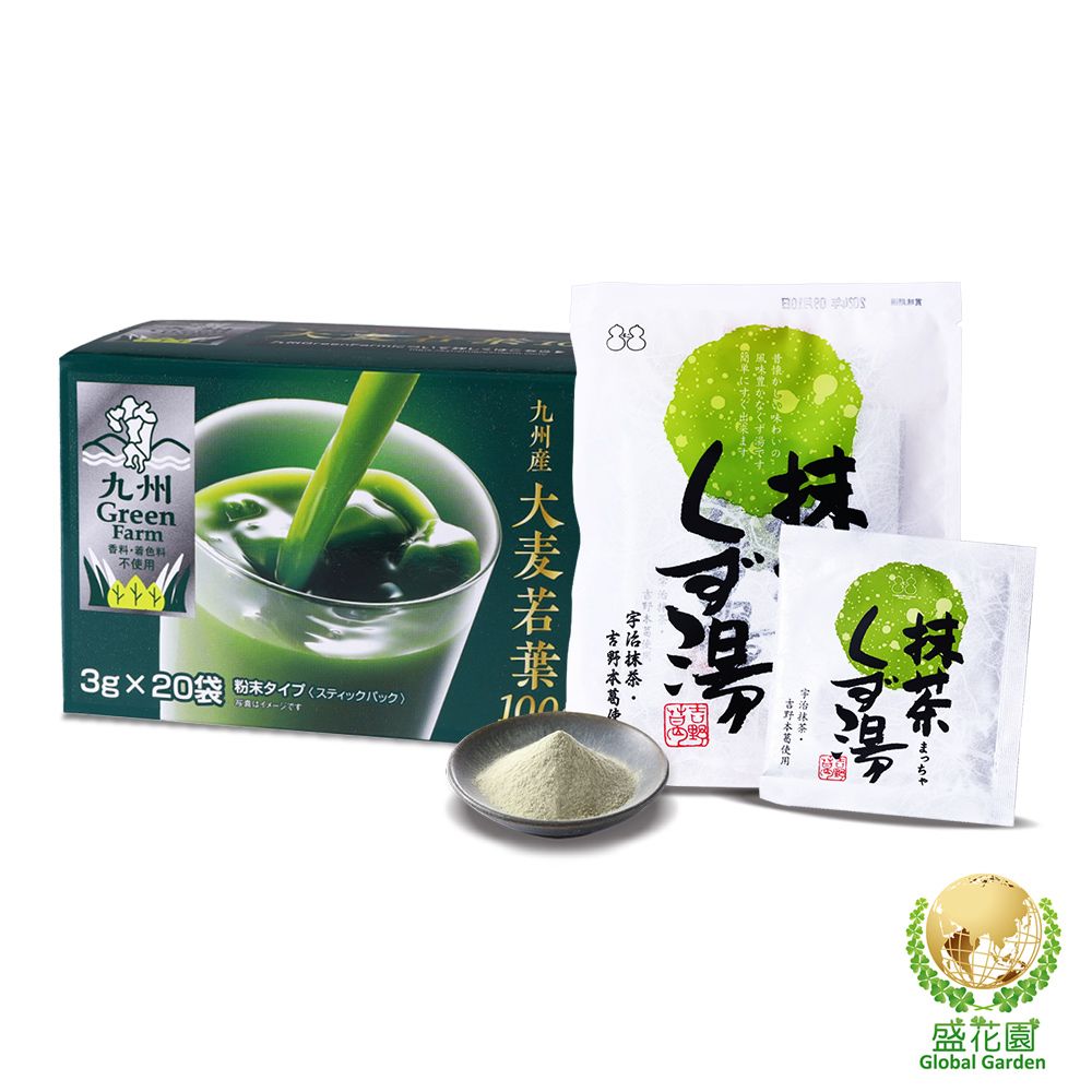 盛花園 日本原裝大麥若葉青汁20入+抹茶葛粉 4入養生組(大麥青汁3g/入、抹茶葛粉23g/入)