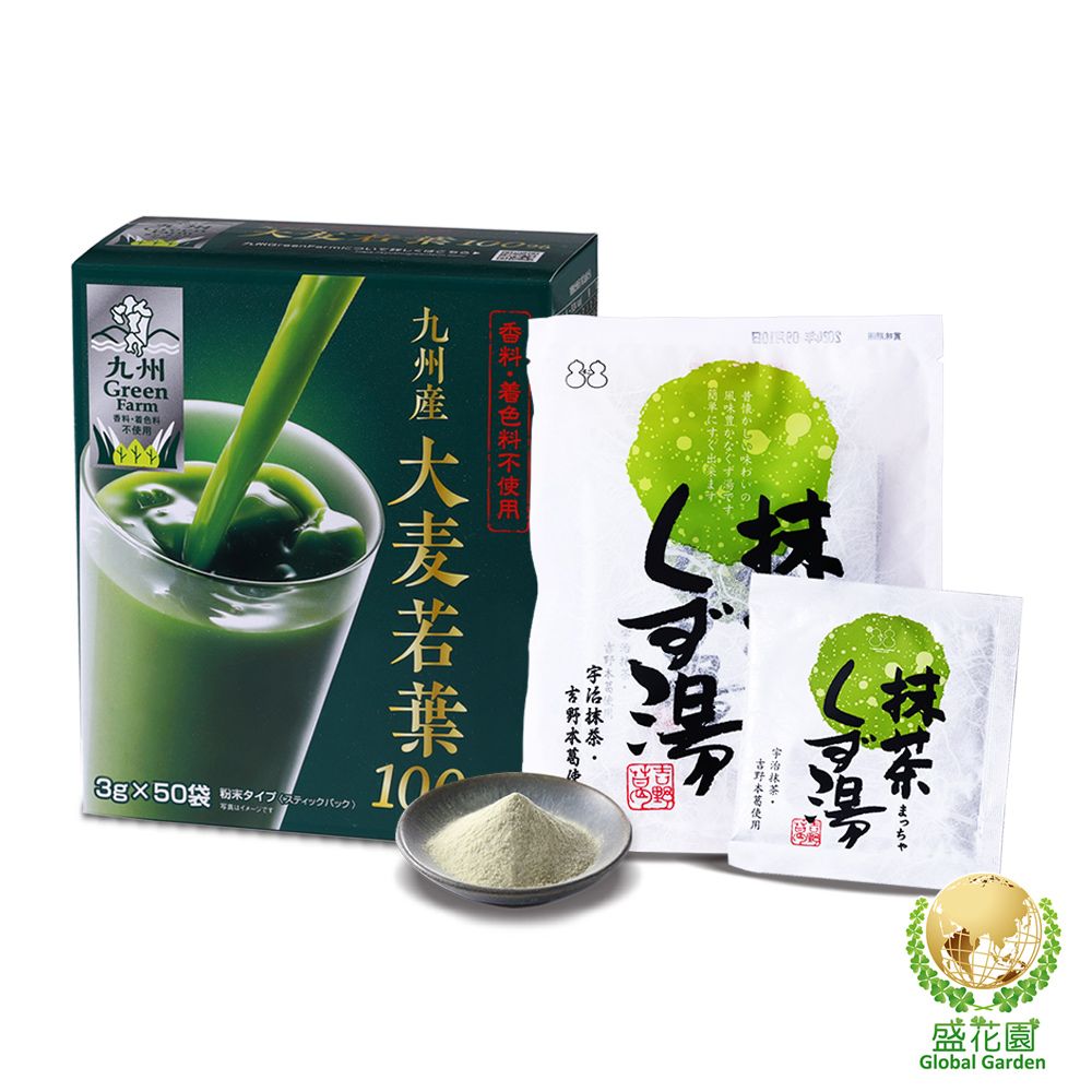 盛花園 日本原裝大麥若葉青汁50入+抹茶葛粉 4入養生組(大麥青汁3g/入、抹茶葛粉23g/入)