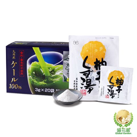 盛花園 日本原裝羽衣甘藍菜青汁20入+柚子葛粉 4入養生組(羽衣甘藍菜青汁3g/入、柚子葛粉23g/包)