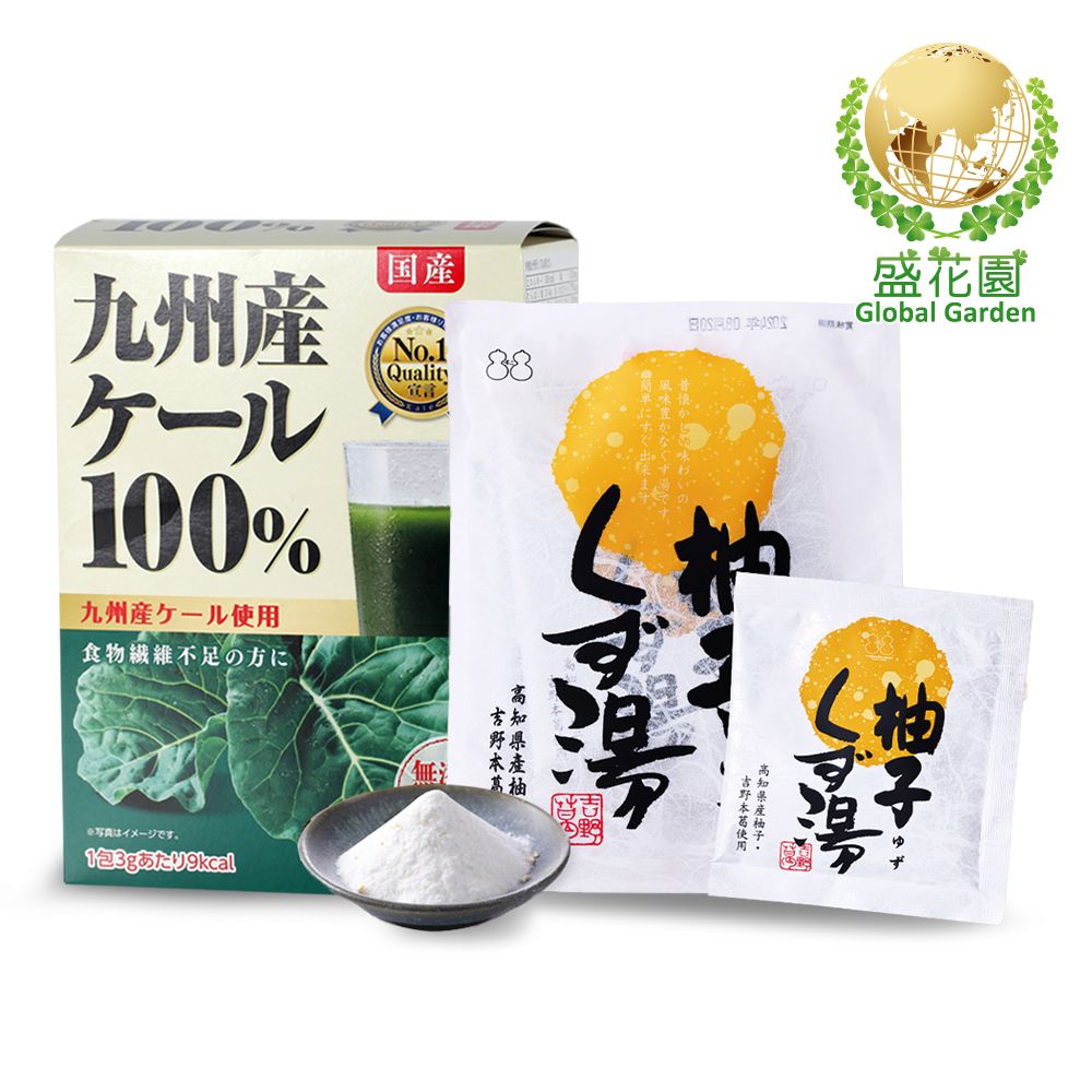 盛花園Global Garden九州ケール100%九州産ケール使用食物繊維不足の方にNo.188Quality写真はイメージです。あたり風味豊かな産吉野本葛使用高知県