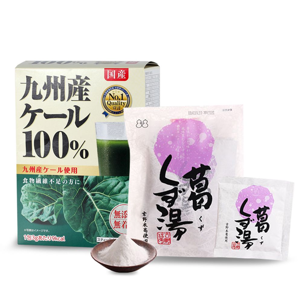 盛花園 日本原裝羽衣甘藍青汁44入+原味葛粉 4入養生組(羽衣甘藍3g/入、原味葛粉23g/入)