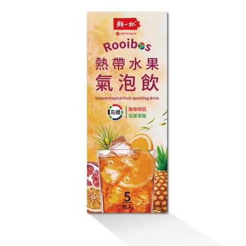 鮮一杯 熱帶水果氣泡飲(15gX5入)