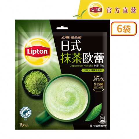 立頓 絕品醇日式抹茶歐蕾 (19gx15入)x6袋
