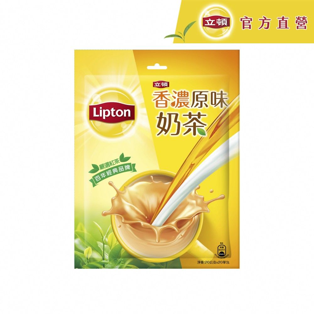 Lipton 立頓 原味奶茶量販包 (20gx20入)