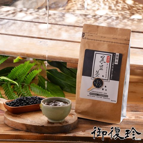 【御復珍】黑豆茶1袋-20入