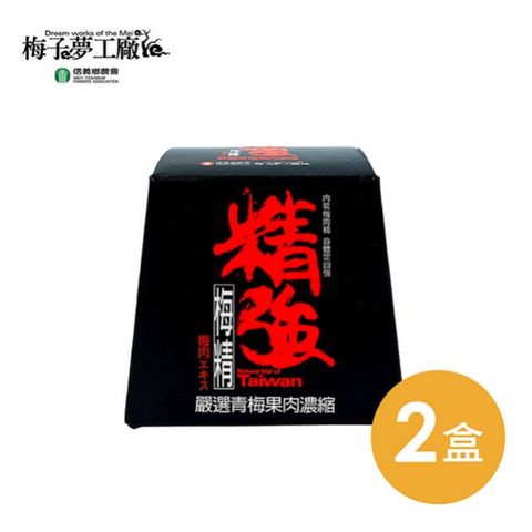 【信義鄉農會】精強梅精 70g/盒-2盒組