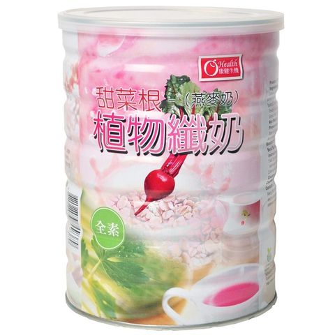 【康健生機】甜菜根植物纖奶(罐)