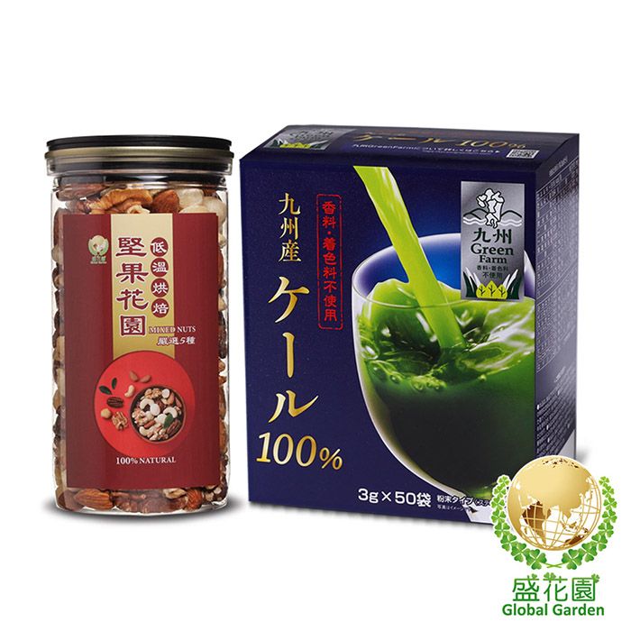 NUTSル100% NATURAL100%九州GreenFarm不3g50袋 盛花園Global Garden