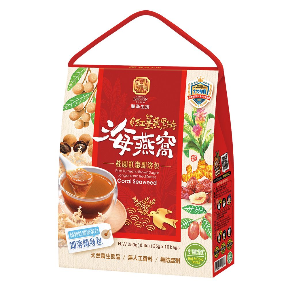 豐滿生技 紅薑黃黑糖海燕窩/桂圓紅棗 (即溶包) (10包/盒)
