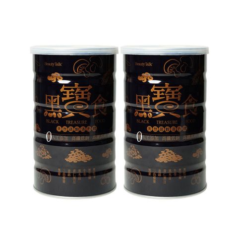 BeautyTalk 美人語 黑寶食 2罐 純天然穀蔬沖泡飲600g 無加糖 素食 銀髮友善食品 清真 黑芝麻 藜麥 飲氧寶食 營養補給品