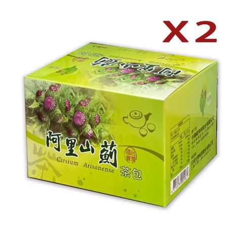 台灣國寶 阿里山薊茶X2(20包/盒)雞角刺茶包
