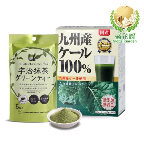 盛花園 日本原裝羽衣甘藍菜青汁44入+宇治抹茶粉末5入養生組(羽衣甘藍菜青汁3g/入、宇治抹茶粉末13g/包)