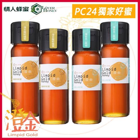 情人蜂蜜 澄金龍眼+高山蜂蜜420gx4入