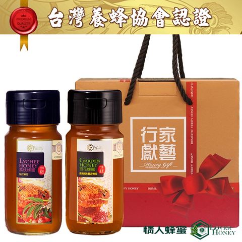 情人蜂蜜 養蜂協會認證國產蜂蜜禮盒700g*2入(荔枝+百花)