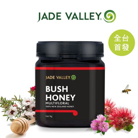 Jade Valley 紐西蘭灌木叢林-百花蜜 (1kg) X 2