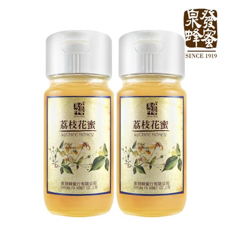 CHYUANFA 泉發蜂蜜 百年老店 荔枝花蜜700gx2入(結晶蜜)