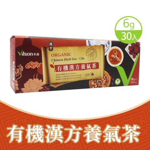 Vilson 米森 有機漢方養氣茶(6g X 30包)