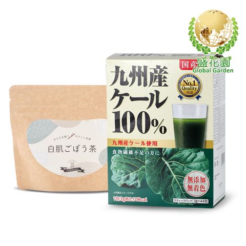 盛花園 日本九州產100%羽衣甘藍菜青汁(44入/組)+白肌牛蒡茶15入養生組(大麥青汁3g/入、牛蒡茶1g/入)