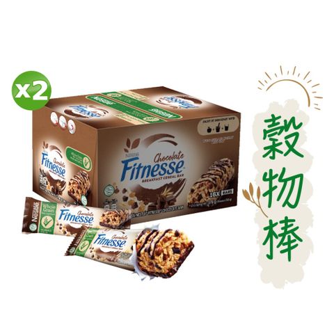 Nestle 雀巢 纖怡巧克力穀物棒(16x23.5g)x2盒