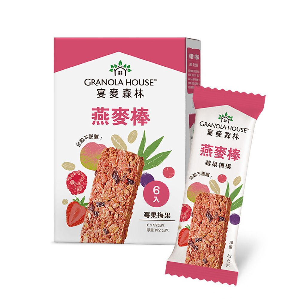 Granola House 宴麥森林 纖脆燕麥棒-莓果梅果32g*6入