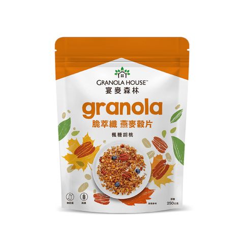 【Granola House】脆萃纖燕麥穀片-楓糖胡桃（250g/包）