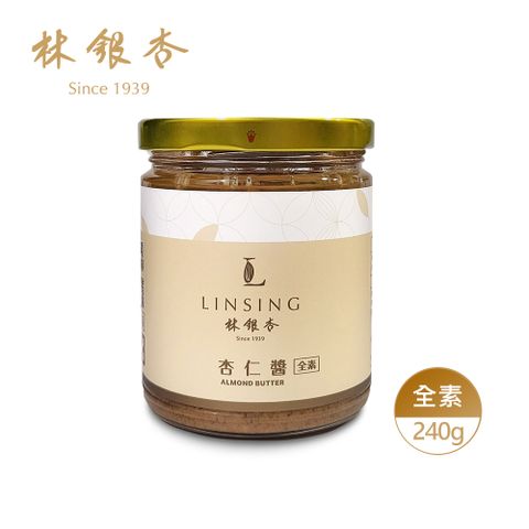 林銀杏 全新上市原味杏仁醬240g