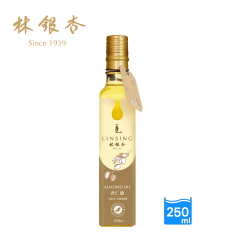 林銀杏 全新上市杏仁油 250ml