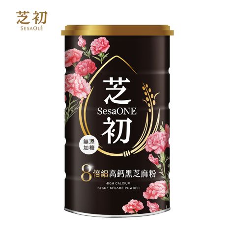 芝初 母親節限定版_8倍細高鈣黑芝麻粉380g