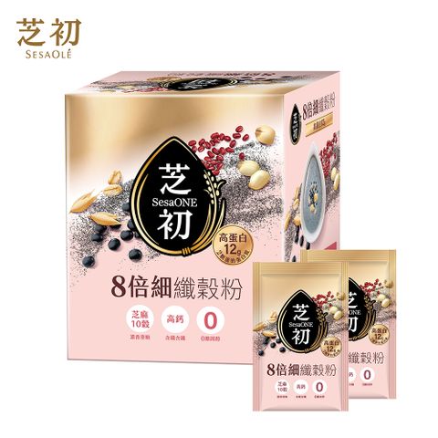 【芝初】8倍細高蛋白纖穀粉-芝麻10穀(25克/包；10包/盒)