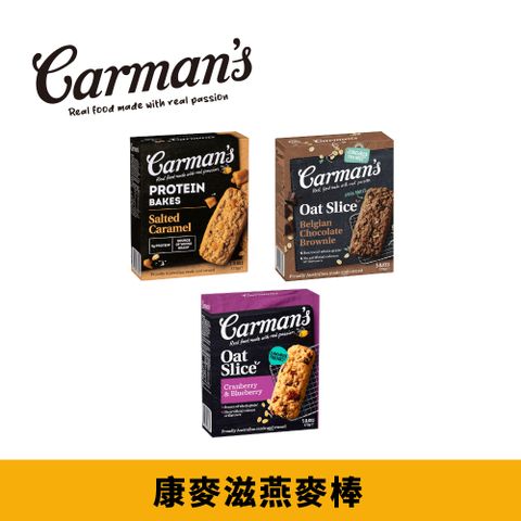 Carman’s | 燕麥棒