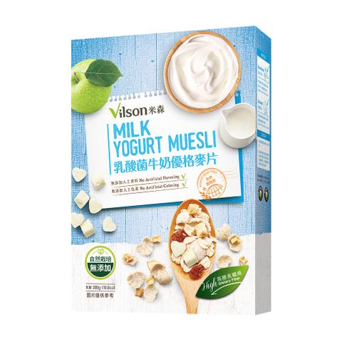 【米森 vilson】乳酸菌牛奶優格麥片(300g/盒)x2盒